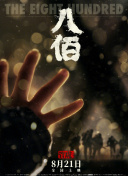 欧美热热